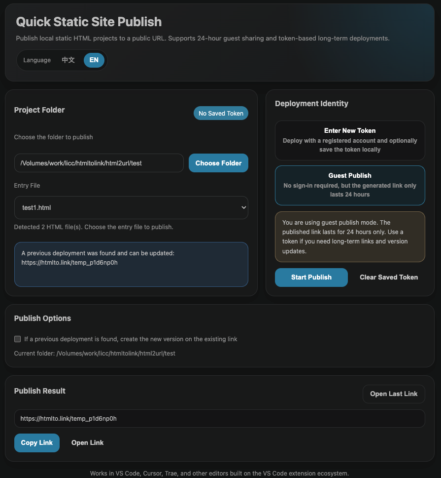 Quick Static Site Publish English UI